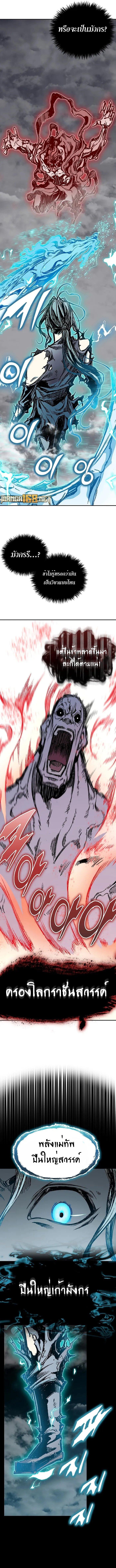 Manga-lc-com อ่านมังงะ อ่านการ์ตูน ออนไลน์ ฟรี Memoir Of The King Of War ตอนที่ 1 2 3 4 5 6 7 8 9 10 11 12 13 14 ฟรี ไม่มีโฆษณา Manga-lc - อ่าน มังงะ อ่าน การ์ตูน ออนไลน์ อ่านมังงะ ฟรี