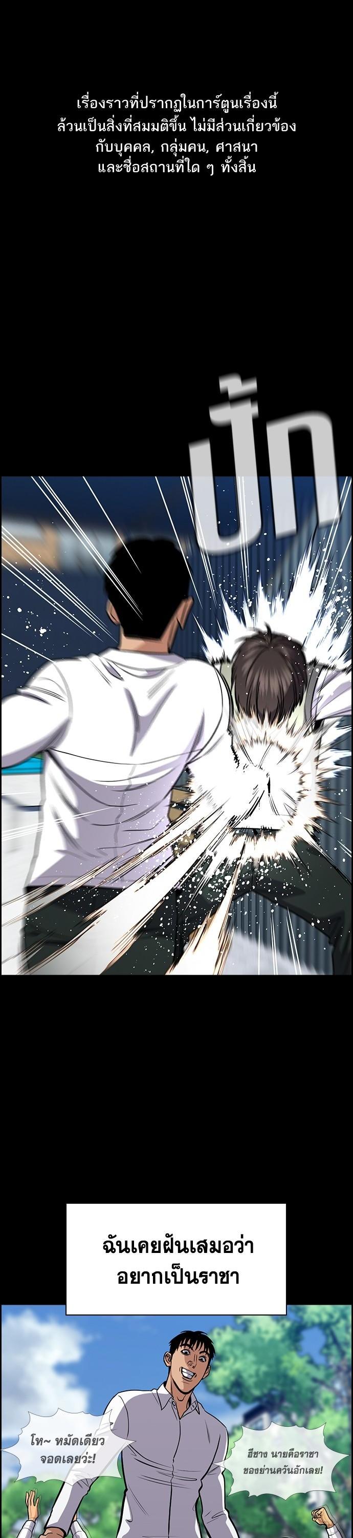 Manga-lc-com อ่านมังงะ อ่านการ์ตูน ออนไลน์ ฟรี True Education การศึกษาที่แท้ทรู ตอนที่ 1 2 3 4 5 6 7 8 9 10 11 12 13 14 ฟรี ไม่มีโฆษณา Manga-lc - อ่าน มังงะ อ่าน การ์ตูน ออนไลน์ อ่านมังงะ ฟรี