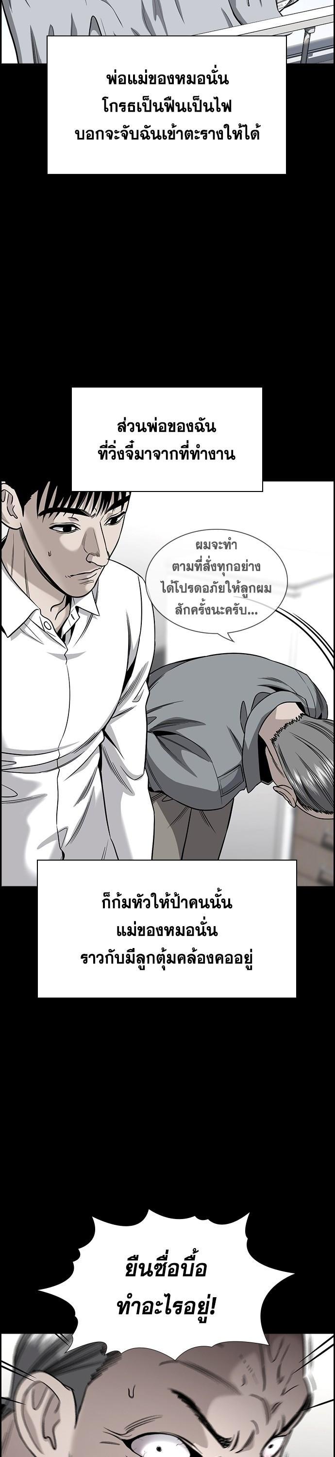 Manga-lc-com อ่านมังงะ อ่านการ์ตูน ออนไลน์ ฟรี True Education การศึกษาที่แท้ทรู ตอนที่ 1 2 3 4 5 6 7 8 9 10 11 12 13 14 ฟรี ไม่มีโฆษณา Manga-lc - อ่าน มังงะ อ่าน การ์ตูน ออนไลน์ อ่านมังงะ ฟรี