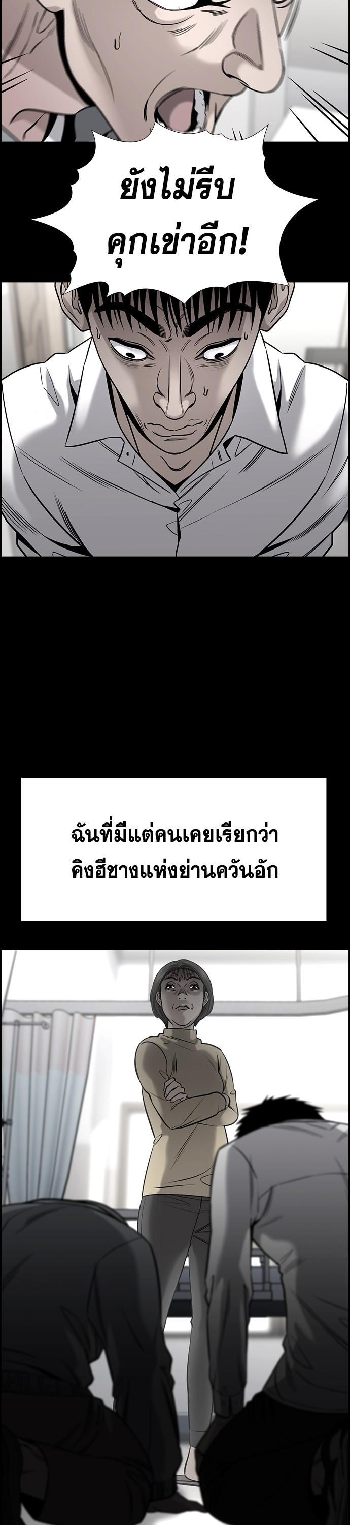 Manga-lc-com อ่านมังงะ อ่านการ์ตูน ออนไลน์ ฟรี True Education การศึกษาที่แท้ทรู ตอนที่ 1 2 3 4 5 6 7 8 9 10 11 12 13 14 ฟรี ไม่มีโฆษณา Manga-lc - อ่าน มังงะ อ่าน การ์ตูน ออนไลน์ อ่านมังงะ ฟรี