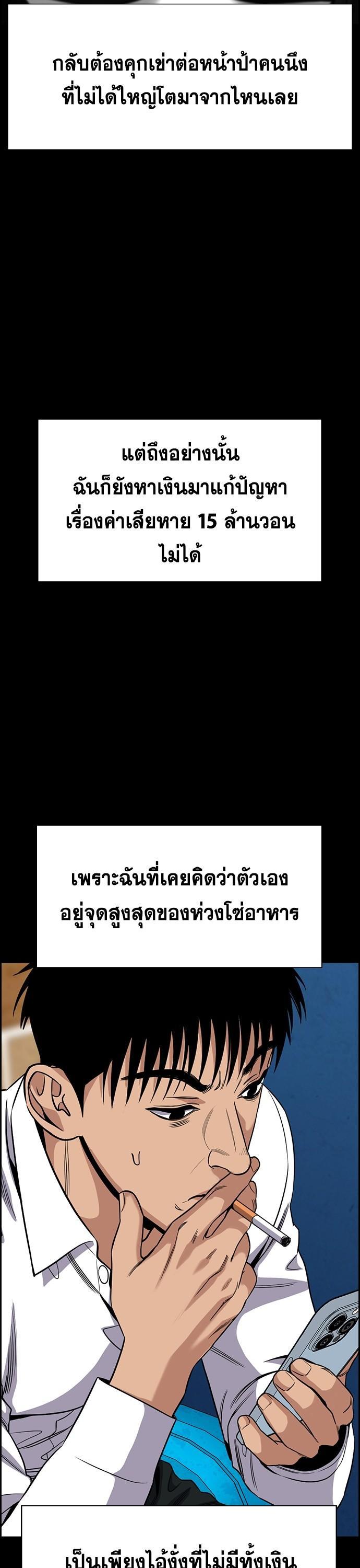 Manga-lc-com อ่านมังงะ อ่านการ์ตูน ออนไลน์ ฟรี True Education การศึกษาที่แท้ทรู ตอนที่ 1 2 3 4 5 6 7 8 9 10 11 12 13 14 ฟรี ไม่มีโฆษณา Manga-lc - อ่าน มังงะ อ่าน การ์ตูน ออนไลน์ อ่านมังงะ ฟรี