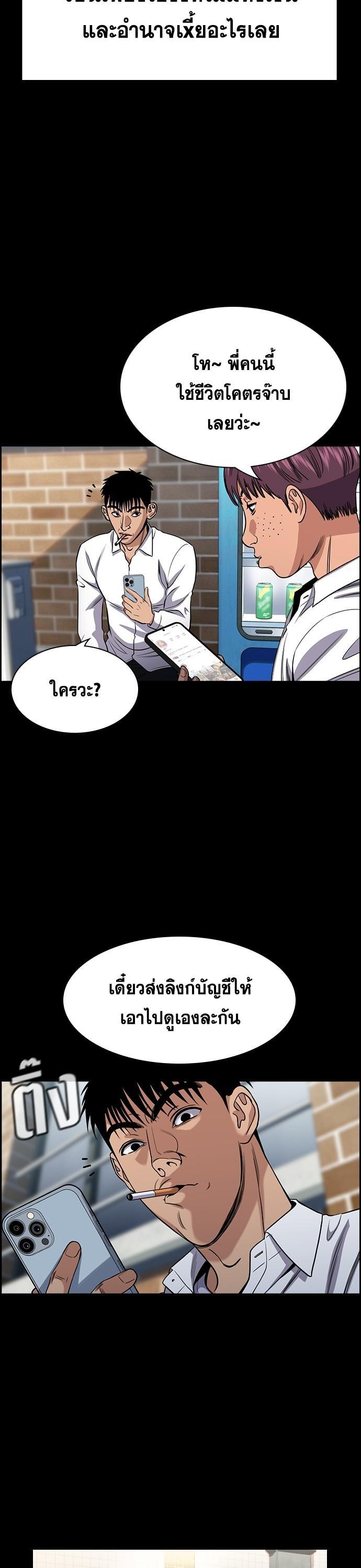 Manga-lc-com อ่านมังงะ อ่านการ์ตูน ออนไลน์ ฟรี True Education การศึกษาที่แท้ทรู ตอนที่ 1 2 3 4 5 6 7 8 9 10 11 12 13 14 ฟรี ไม่มีโฆษณา Manga-lc - อ่าน มังงะ อ่าน การ์ตูน ออนไลน์ อ่านมังงะ ฟรี