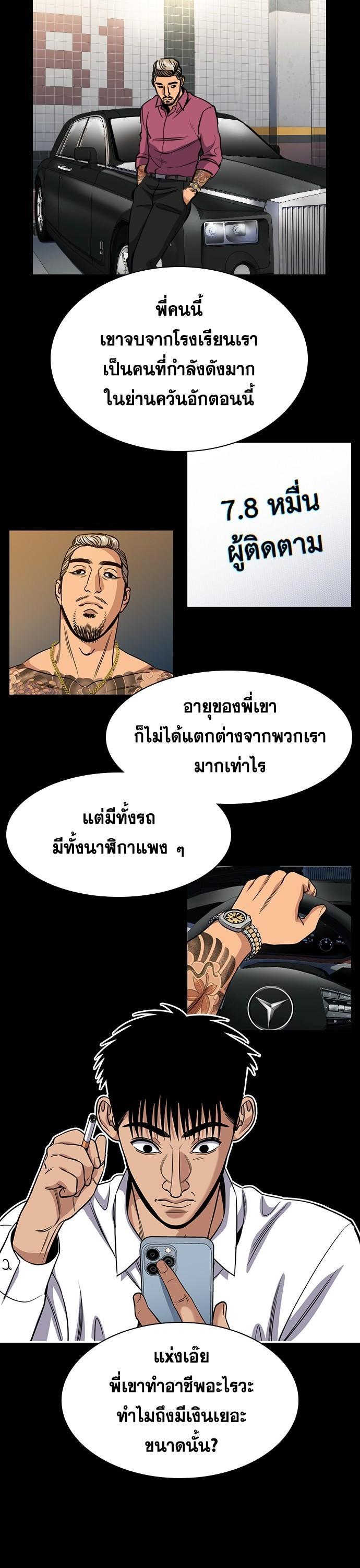 Manga-lc-com อ่านมังงะ อ่านการ์ตูน ออนไลน์ ฟรี True Education การศึกษาที่แท้ทรู ตอนที่ 1 2 3 4 5 6 7 8 9 10 11 12 13 14 ฟรี ไม่มีโฆษณา Manga-lc - อ่าน มังงะ อ่าน การ์ตูน ออนไลน์ อ่านมังงะ ฟรี