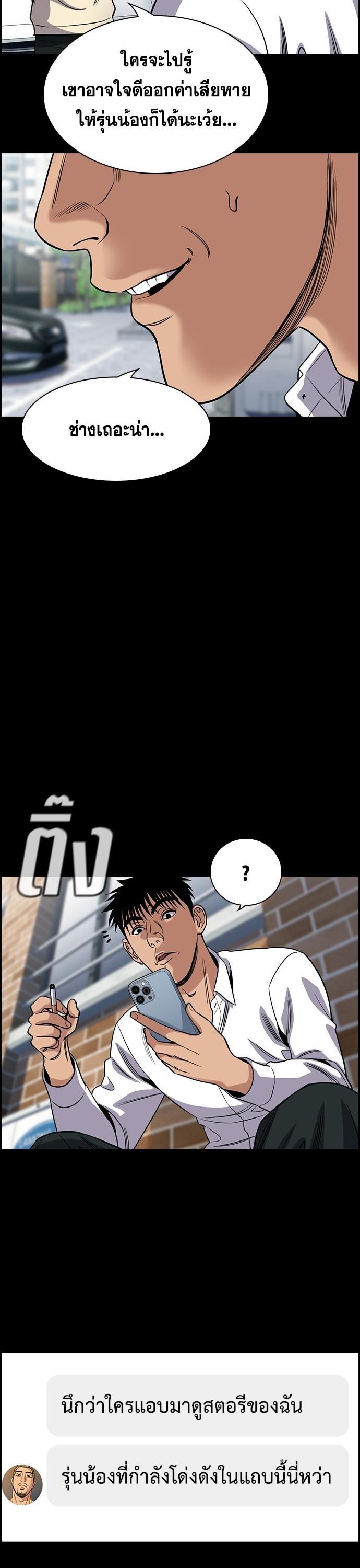 Manga-lc-com อ่านมังงะ อ่านการ์ตูน ออนไลน์ ฟรี True Education การศึกษาที่แท้ทรู ตอนที่ 1 2 3 4 5 6 7 8 9 10 11 12 13 14 ฟรี ไม่มีโฆษณา Manga-lc - อ่าน มังงะ อ่าน การ์ตูน ออนไลน์ อ่านมังงะ ฟรี