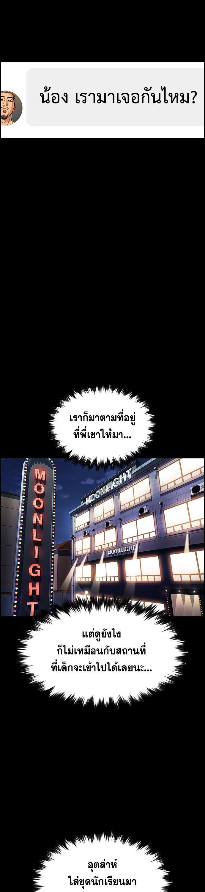 Manga-lc-com อ่านมังงะ อ่านการ์ตูน ออนไลน์ ฟรี True Education การศึกษาที่แท้ทรู ตอนที่ 1 2 3 4 5 6 7 8 9 10 11 12 13 14 ฟรี ไม่มีโฆษณา Manga-lc - อ่าน มังงะ อ่าน การ์ตูน ออนไลน์ อ่านมังงะ ฟรี