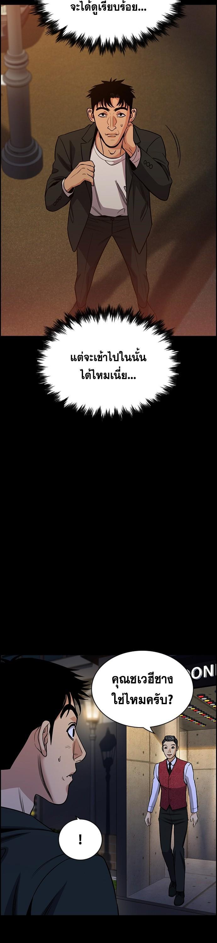 Manga-lc-com อ่านมังงะ อ่านการ์ตูน ออนไลน์ ฟรี True Education การศึกษาที่แท้ทรู ตอนที่ 1 2 3 4 5 6 7 8 9 10 11 12 13 14 ฟรี ไม่มีโฆษณา Manga-lc - อ่าน มังงะ อ่าน การ์ตูน ออนไลน์ อ่านมังงะ ฟรี