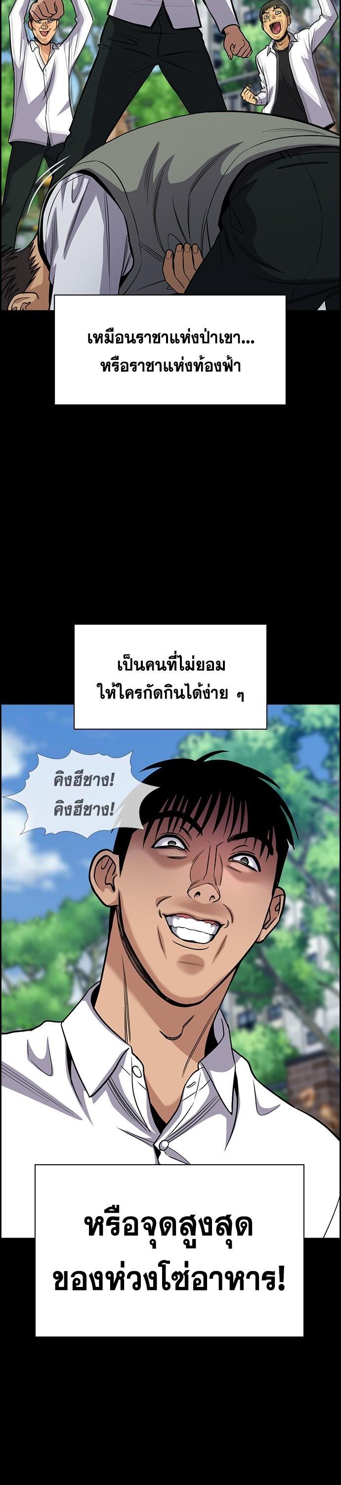 Manga-lc-com อ่านมังงะ อ่านการ์ตูน ออนไลน์ ฟรี True Education การศึกษาที่แท้ทรู ตอนที่ 1 2 3 4 5 6 7 8 9 10 11 12 13 14 ฟรี ไม่มีโฆษณา Manga-lc - อ่าน มังงะ อ่าน การ์ตูน ออนไลน์ อ่านมังงะ ฟรี