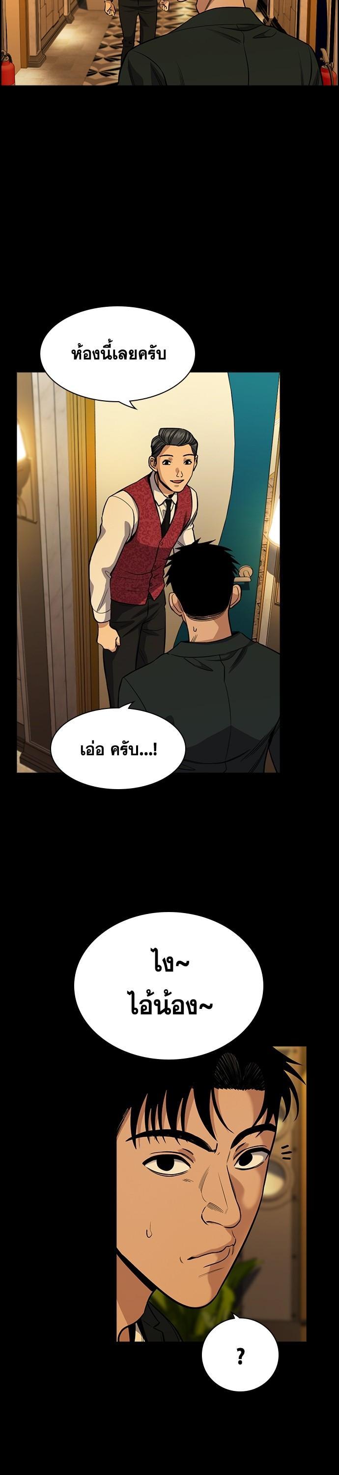 Manga-lc-com อ่านมังงะ อ่านการ์ตูน ออนไลน์ ฟรี True Education การศึกษาที่แท้ทรู ตอนที่ 1 2 3 4 5 6 7 8 9 10 11 12 13 14 ฟรี ไม่มีโฆษณา Manga-lc - อ่าน มังงะ อ่าน การ์ตูน ออนไลน์ อ่านมังงะ ฟรี