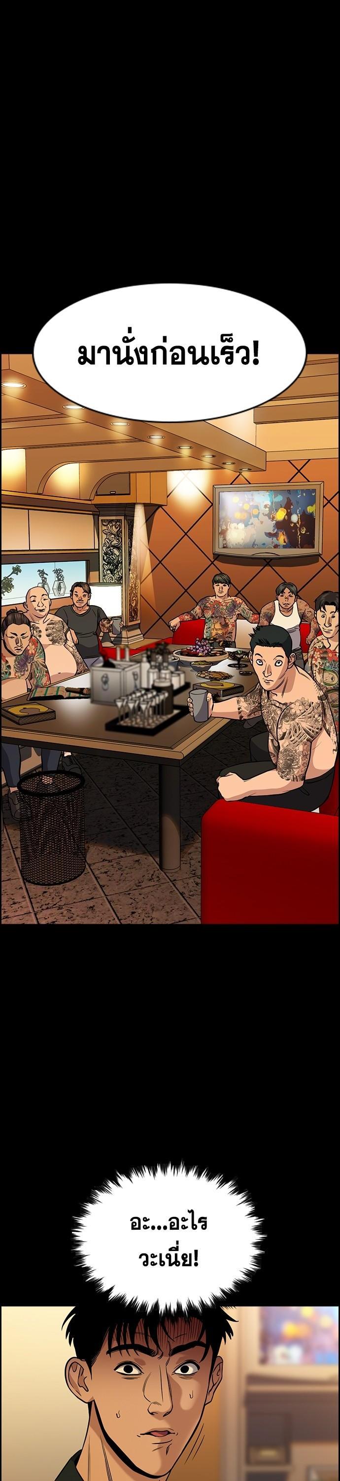 Manga-lc-com อ่านมังงะ อ่านการ์ตูน ออนไลน์ ฟรี True Education การศึกษาที่แท้ทรู ตอนที่ 1 2 3 4 5 6 7 8 9 10 11 12 13 14 ฟรี ไม่มีโฆษณา Manga-lc - อ่าน มังงะ อ่าน การ์ตูน ออนไลน์ อ่านมังงะ ฟรี