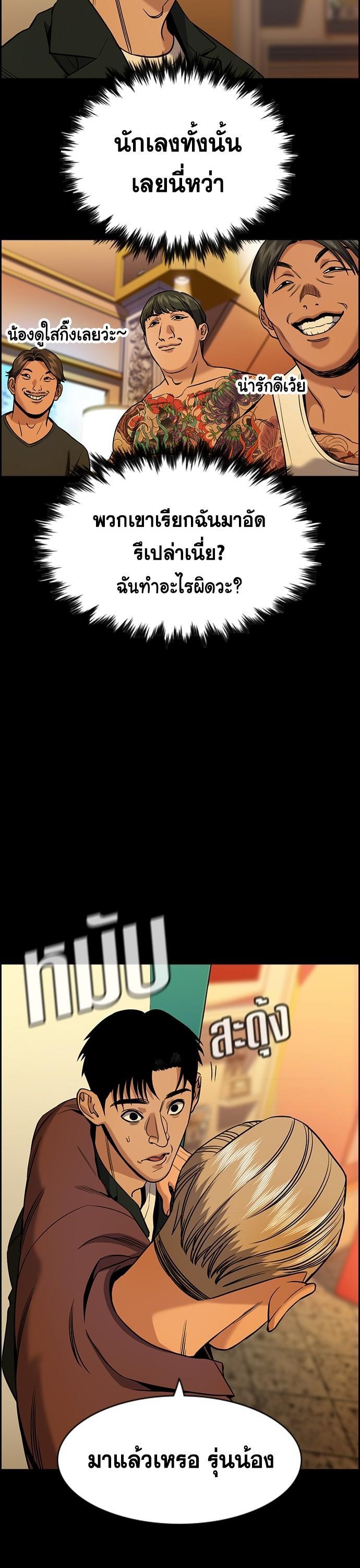 Manga-lc-com อ่านมังงะ อ่านการ์ตูน ออนไลน์ ฟรี True Education การศึกษาที่แท้ทรู ตอนที่ 1 2 3 4 5 6 7 8 9 10 11 12 13 14 ฟรี ไม่มีโฆษณา Manga-lc - อ่าน มังงะ อ่าน การ์ตูน ออนไลน์ อ่านมังงะ ฟรี