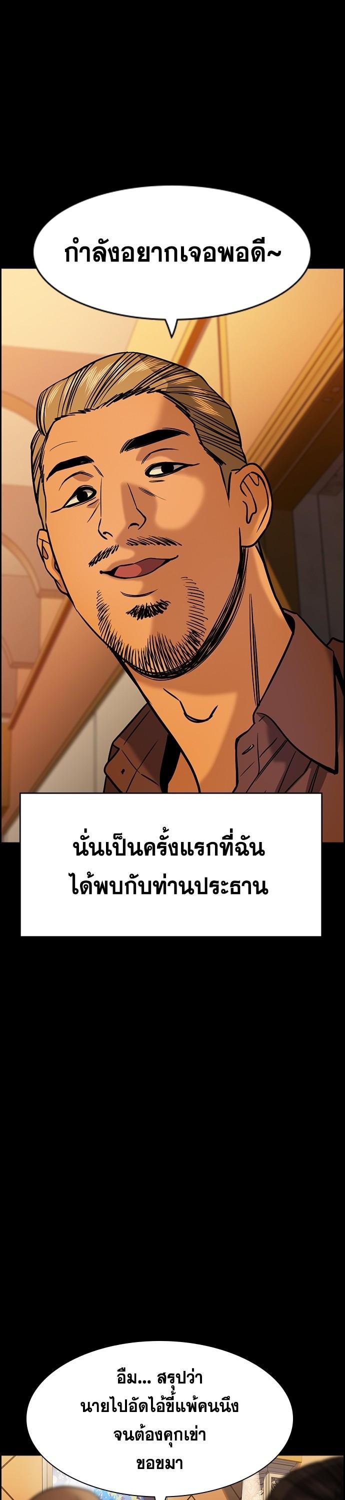 Manga-lc-com อ่านมังงะ อ่านการ์ตูน ออนไลน์ ฟรี True Education การศึกษาที่แท้ทรู ตอนที่ 1 2 3 4 5 6 7 8 9 10 11 12 13 14 ฟรี ไม่มีโฆษณา Manga-lc - อ่าน มังงะ อ่าน การ์ตูน ออนไลน์ อ่านมังงะ ฟรี