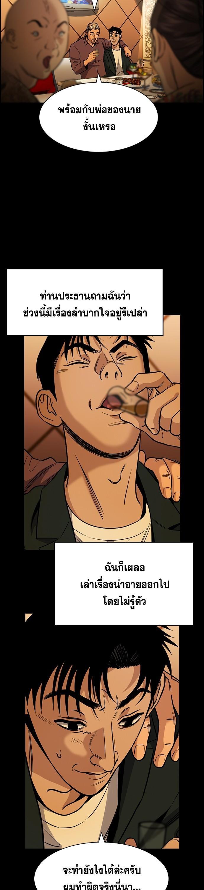 Manga-lc-com อ่านมังงะ อ่านการ์ตูน ออนไลน์ ฟรี True Education การศึกษาที่แท้ทรู ตอนที่ 1 2 3 4 5 6 7 8 9 10 11 12 13 14 ฟรี ไม่มีโฆษณา Manga-lc - อ่าน มังงะ อ่าน การ์ตูน ออนไลน์ อ่านมังงะ ฟรี