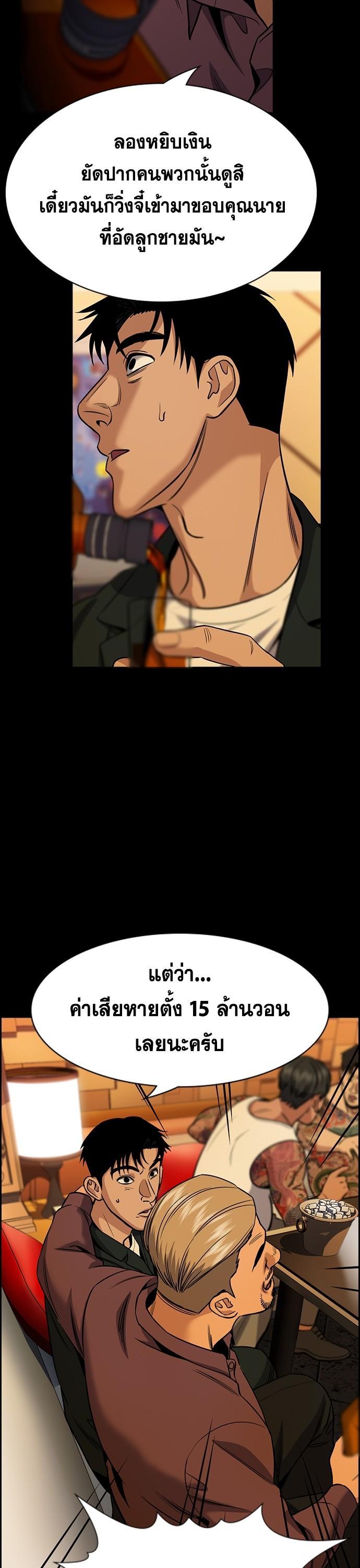 Manga-lc-com อ่านมังงะ อ่านการ์ตูน ออนไลน์ ฟรี True Education การศึกษาที่แท้ทรู ตอนที่ 1 2 3 4 5 6 7 8 9 10 11 12 13 14 ฟรี ไม่มีโฆษณา Manga-lc - อ่าน มังงะ อ่าน การ์ตูน ออนไลน์ อ่านมังงะ ฟรี