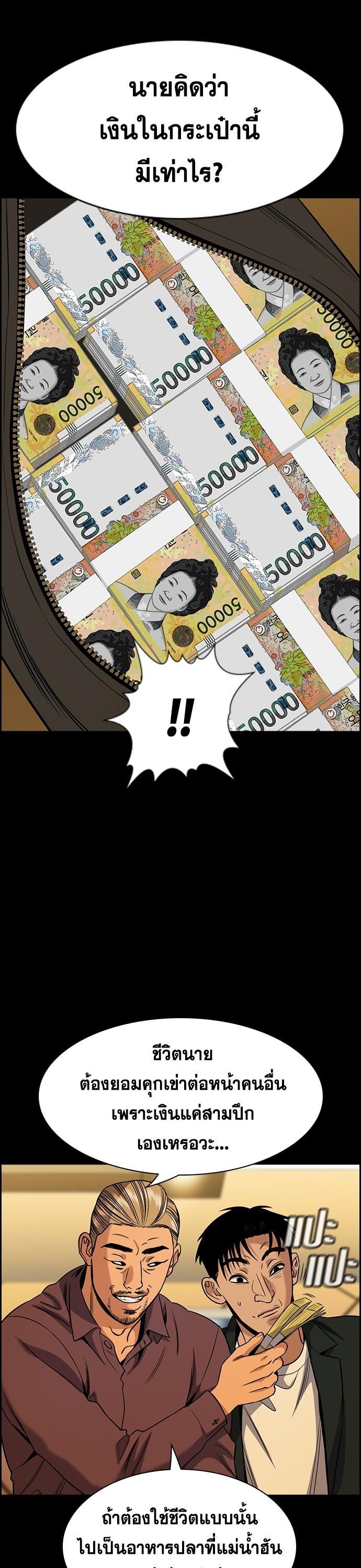 Manga-lc-com อ่านมังงะ อ่านการ์ตูน ออนไลน์ ฟรี True Education การศึกษาที่แท้ทรู ตอนที่ 1 2 3 4 5 6 7 8 9 10 11 12 13 14 ฟรี ไม่มีโฆษณา Manga-lc - อ่าน มังงะ อ่าน การ์ตูน ออนไลน์ อ่านมังงะ ฟรี