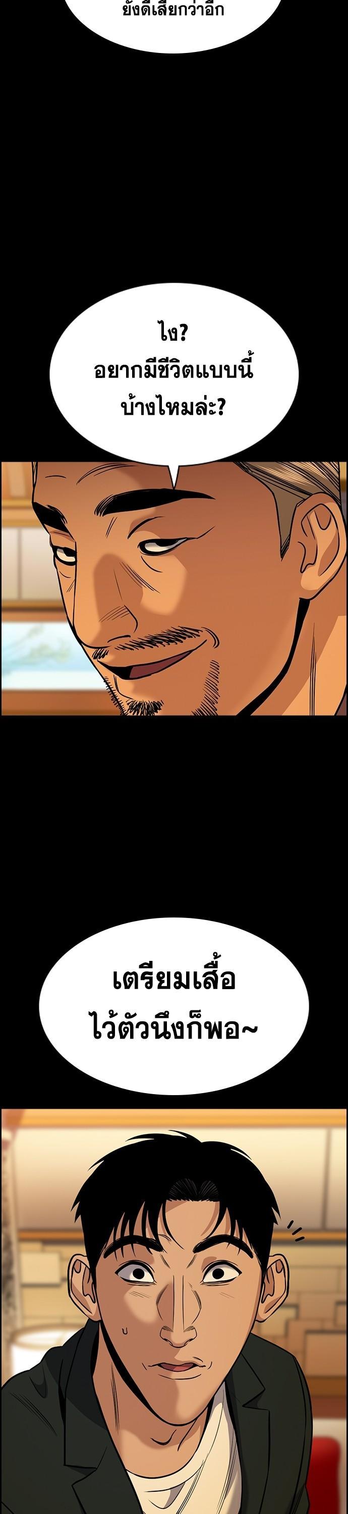 Manga-lc-com อ่านมังงะ อ่านการ์ตูน ออนไลน์ ฟรี True Education การศึกษาที่แท้ทรู ตอนที่ 1 2 3 4 5 6 7 8 9 10 11 12 13 14 ฟรี ไม่มีโฆษณา Manga-lc - อ่าน มังงะ อ่าน การ์ตูน ออนไลน์ อ่านมังงะ ฟรี