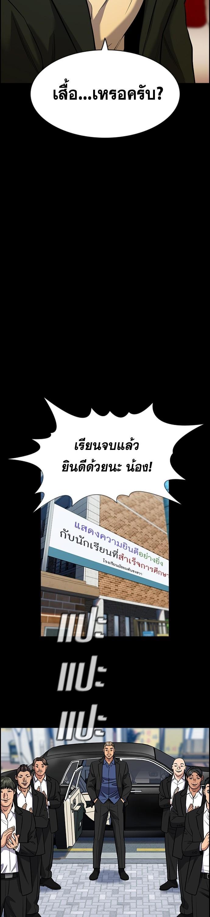 Manga-lc-com อ่านมังงะ อ่านการ์ตูน ออนไลน์ ฟรี True Education การศึกษาที่แท้ทรู ตอนที่ 1 2 3 4 5 6 7 8 9 10 11 12 13 14 ฟรี ไม่มีโฆษณา Manga-lc - อ่าน มังงะ อ่าน การ์ตูน ออนไลน์ อ่านมังงะ ฟรี