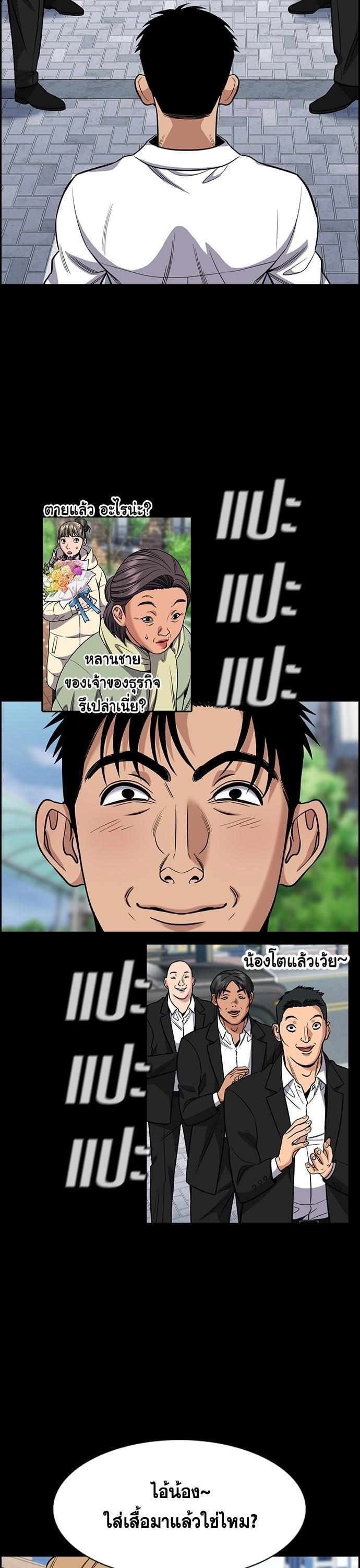 Manga-lc-com อ่านมังงะ อ่านการ์ตูน ออนไลน์ ฟรี True Education การศึกษาที่แท้ทรู ตอนที่ 1 2 3 4 5 6 7 8 9 10 11 12 13 14 ฟรี ไม่มีโฆษณา Manga-lc - อ่าน มังงะ อ่าน การ์ตูน ออนไลน์ อ่านมังงะ ฟรี