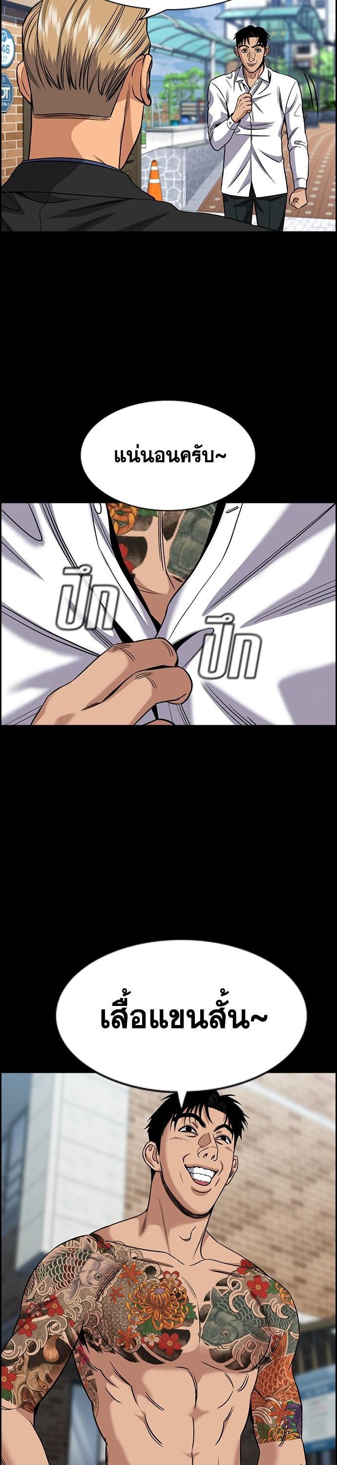 Manga-lc-com อ่านมังงะ อ่านการ์ตูน ออนไลน์ ฟรี True Education การศึกษาที่แท้ทรู ตอนที่ 1 2 3 4 5 6 7 8 9 10 11 12 13 14 ฟรี ไม่มีโฆษณา Manga-lc - อ่าน มังงะ อ่าน การ์ตูน ออนไลน์ อ่านมังงะ ฟรี