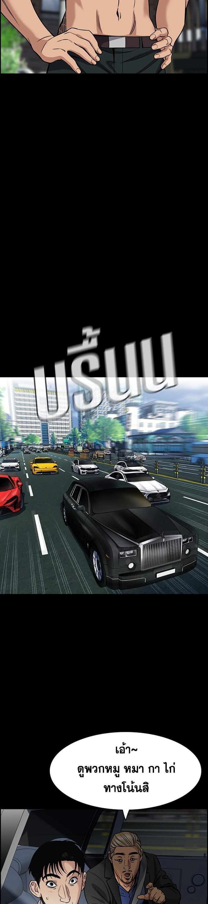 Manga-lc-com อ่านมังงะ อ่านการ์ตูน ออนไลน์ ฟรี True Education การศึกษาที่แท้ทรู ตอนที่ 1 2 3 4 5 6 7 8 9 10 11 12 13 14 ฟรี ไม่มีโฆษณา Manga-lc - อ่าน มังงะ อ่าน การ์ตูน ออนไลน์ อ่านมังงะ ฟรี