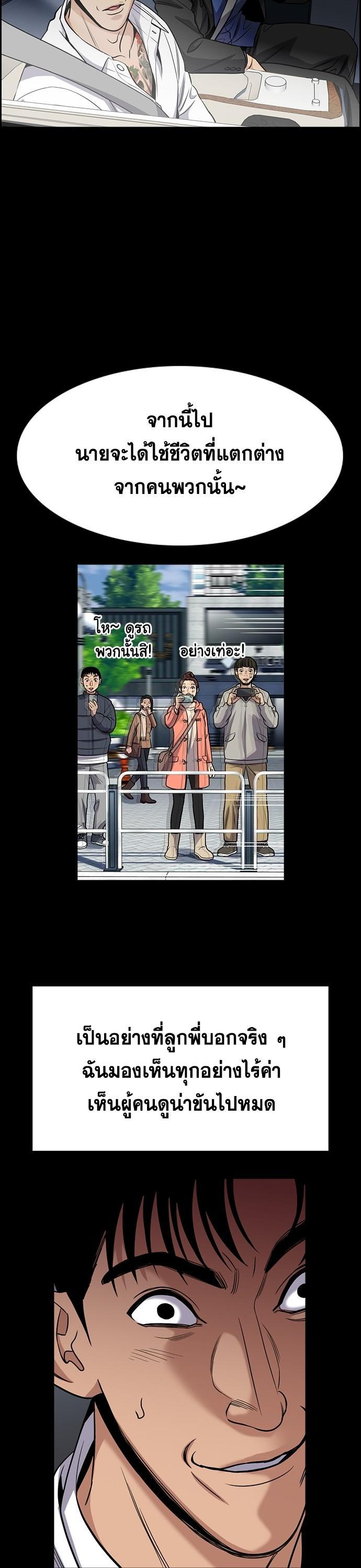 Manga-lc-com อ่านมังงะ อ่านการ์ตูน ออนไลน์ ฟรี True Education การศึกษาที่แท้ทรู ตอนที่ 1 2 3 4 5 6 7 8 9 10 11 12 13 14 ฟรี ไม่มีโฆษณา Manga-lc - อ่าน มังงะ อ่าน การ์ตูน ออนไลน์ อ่านมังงะ ฟรี