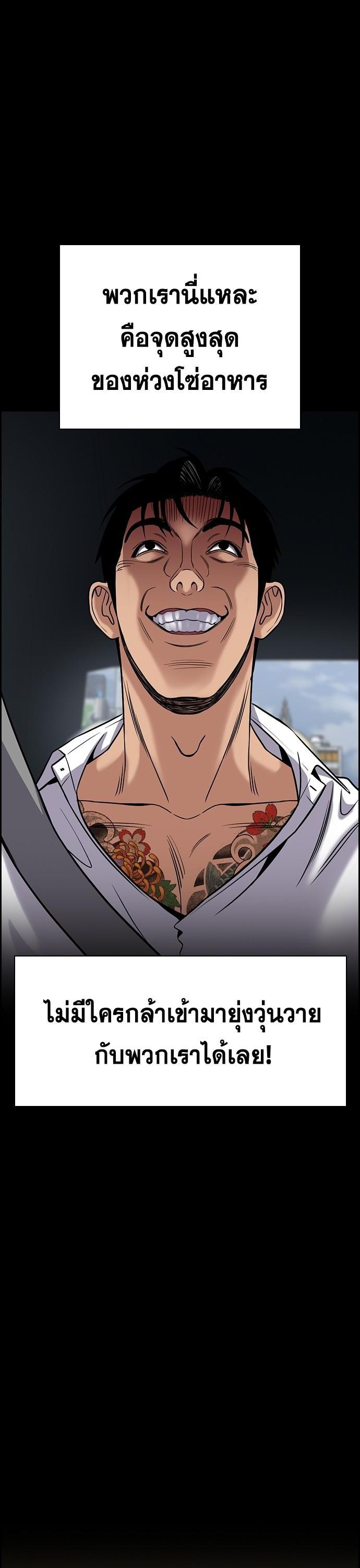 Manga-lc-com อ่านมังงะ อ่านการ์ตูน ออนไลน์ ฟรี True Education การศึกษาที่แท้ทรู ตอนที่ 1 2 3 4 5 6 7 8 9 10 11 12 13 14 ฟรี ไม่มีโฆษณา Manga-lc - อ่าน มังงะ อ่าน การ์ตูน ออนไลน์ อ่านมังงะ ฟรี