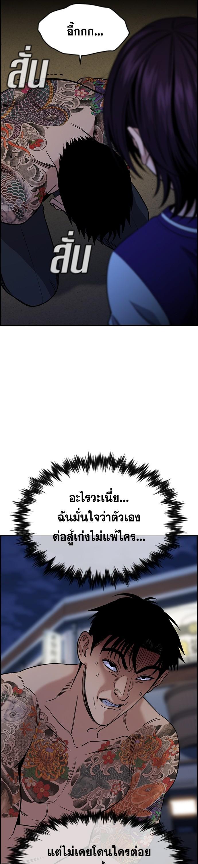 Manga-lc-com อ่านมังงะ อ่านการ์ตูน ออนไลน์ ฟรี True Education การศึกษาที่แท้ทรู ตอนที่ 1 2 3 4 5 6 7 8 9 10 11 12 13 14 ฟรี ไม่มีโฆษณา Manga-lc - อ่าน มังงะ อ่าน การ์ตูน ออนไลน์ อ่านมังงะ ฟรี