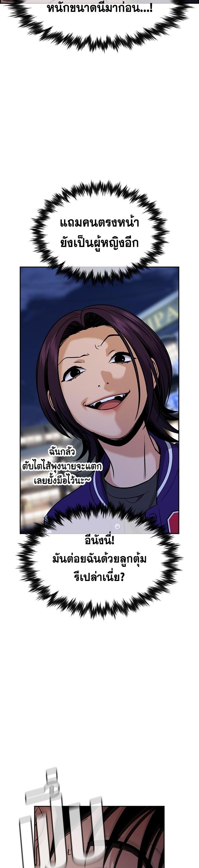 Manga-lc-com อ่านมังงะ อ่านการ์ตูน ออนไลน์ ฟรี True Education การศึกษาที่แท้ทรู ตอนที่ 1 2 3 4 5 6 7 8 9 10 11 12 13 14 ฟรี ไม่มีโฆษณา Manga-lc - อ่าน มังงะ อ่าน การ์ตูน ออนไลน์ อ่านมังงะ ฟรี