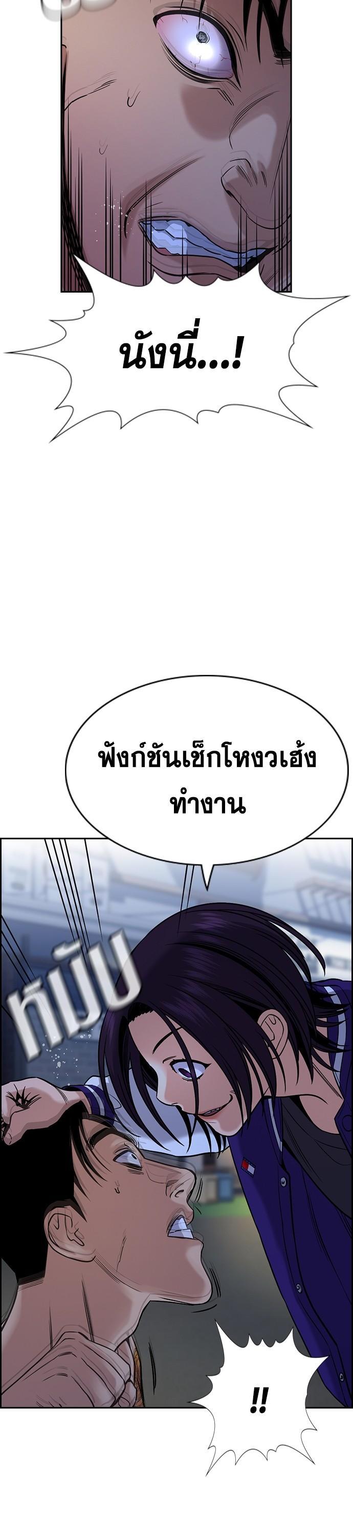 Manga-lc-com อ่านมังงะ อ่านการ์ตูน ออนไลน์ ฟรี True Education การศึกษาที่แท้ทรู ตอนที่ 1 2 3 4 5 6 7 8 9 10 11 12 13 14 ฟรี ไม่มีโฆษณา Manga-lc - อ่าน มังงะ อ่าน การ์ตูน ออนไลน์ อ่านมังงะ ฟรี