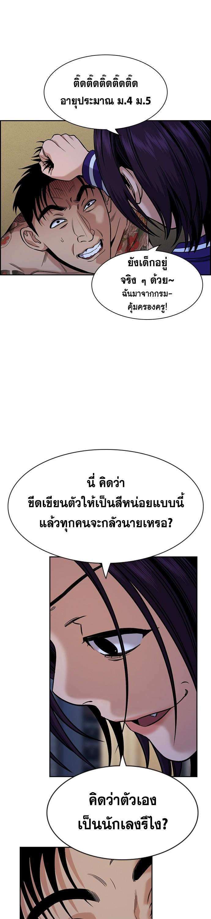 Manga-lc-com อ่านมังงะ อ่านการ์ตูน ออนไลน์ ฟรี True Education การศึกษาที่แท้ทรู ตอนที่ 1 2 3 4 5 6 7 8 9 10 11 12 13 14 ฟรี ไม่มีโฆษณา Manga-lc - อ่าน มังงะ อ่าน การ์ตูน ออนไลน์ อ่านมังงะ ฟรี