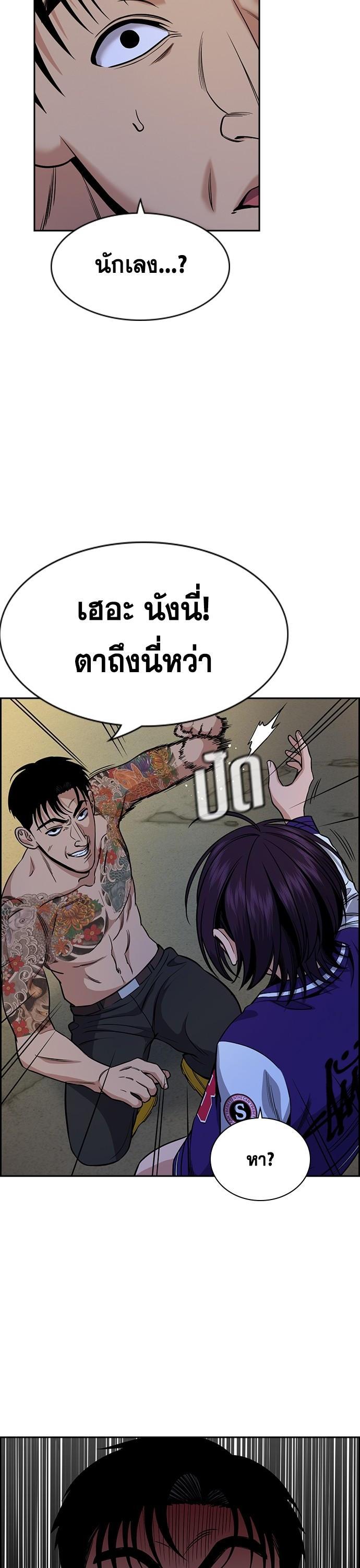 Manga-lc-com อ่านมังงะ อ่านการ์ตูน ออนไลน์ ฟรี True Education การศึกษาที่แท้ทรู ตอนที่ 1 2 3 4 5 6 7 8 9 10 11 12 13 14 ฟรี ไม่มีโฆษณา Manga-lc - อ่าน มังงะ อ่าน การ์ตูน ออนไลน์ อ่านมังงะ ฟรี