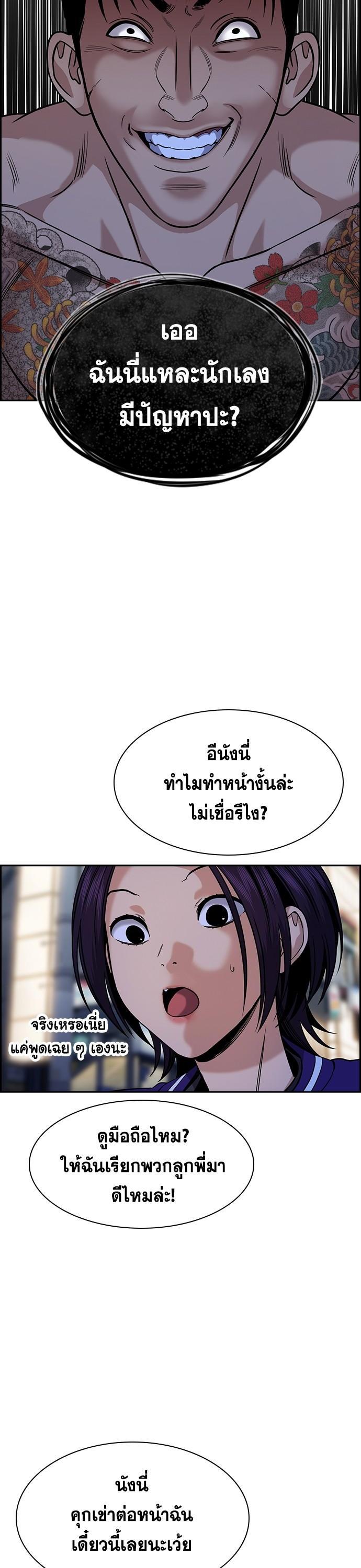 Manga-lc-com อ่านมังงะ อ่านการ์ตูน ออนไลน์ ฟรี True Education การศึกษาที่แท้ทรู ตอนที่ 1 2 3 4 5 6 7 8 9 10 11 12 13 14 ฟรี ไม่มีโฆษณา Manga-lc - อ่าน มังงะ อ่าน การ์ตูน ออนไลน์ อ่านมังงะ ฟรี