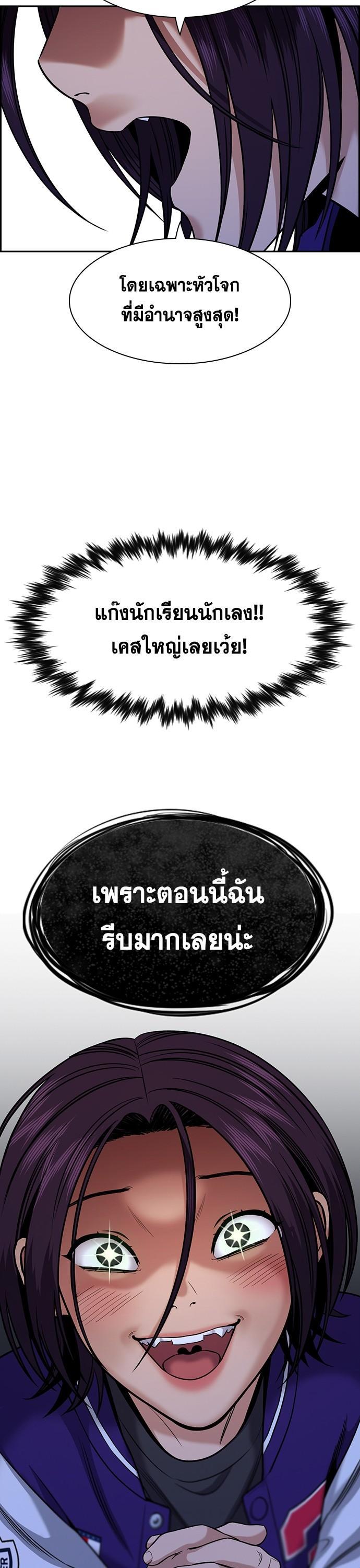 Manga-lc-com อ่านมังงะ อ่านการ์ตูน ออนไลน์ ฟรี True Education การศึกษาที่แท้ทรู ตอนที่ 1 2 3 4 5 6 7 8 9 10 11 12 13 14 ฟรี ไม่มีโฆษณา Manga-lc - อ่าน มังงะ อ่าน การ์ตูน ออนไลน์ อ่านมังงะ ฟรี