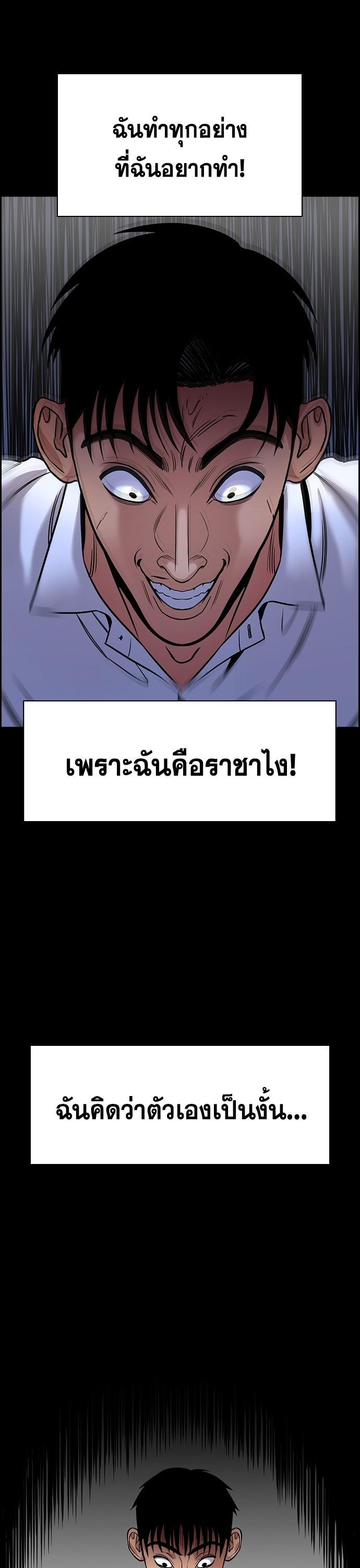 Manga-lc-com อ่านมังงะ อ่านการ์ตูน ออนไลน์ ฟรี True Education การศึกษาที่แท้ทรู ตอนที่ 1 2 3 4 5 6 7 8 9 10 11 12 13 14 ฟรี ไม่มีโฆษณา Manga-lc - อ่าน มังงะ อ่าน การ์ตูน ออนไลน์ อ่านมังงะ ฟรี