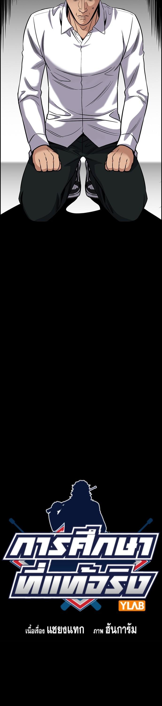 Manga-lc-com อ่านมังงะ อ่านการ์ตูน ออนไลน์ ฟรี True Education การศึกษาที่แท้ทรู ตอนที่ 1 2 3 4 5 6 7 8 9 10 11 12 13 14 ฟรี ไม่มีโฆษณา Manga-lc - อ่าน มังงะ อ่าน การ์ตูน ออนไลน์ อ่านมังงะ ฟรี