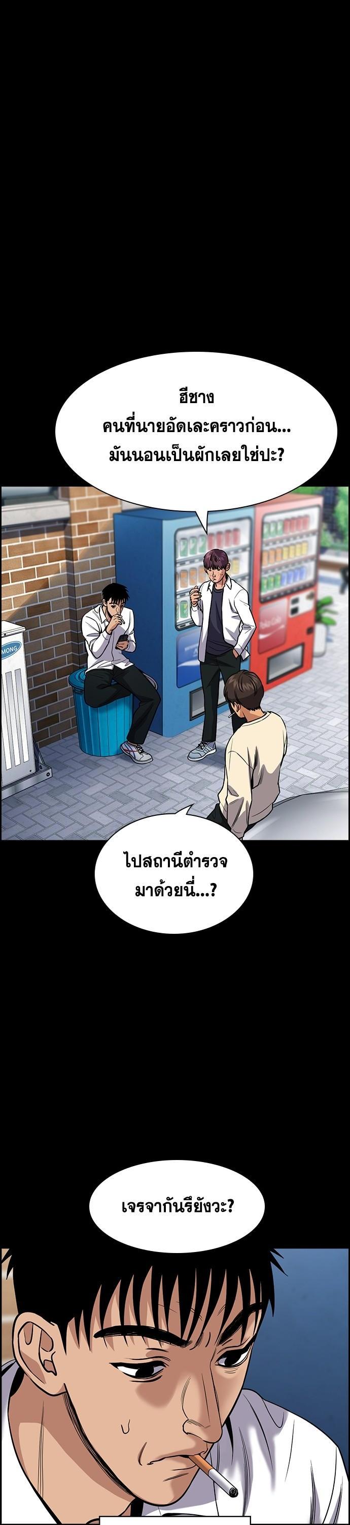 Manga-lc-com อ่านมังงะ อ่านการ์ตูน ออนไลน์ ฟรี True Education การศึกษาที่แท้ทรู ตอนที่ 1 2 3 4 5 6 7 8 9 10 11 12 13 14 ฟรี ไม่มีโฆษณา Manga-lc - อ่าน มังงะ อ่าน การ์ตูน ออนไลน์ อ่านมังงะ ฟรี
