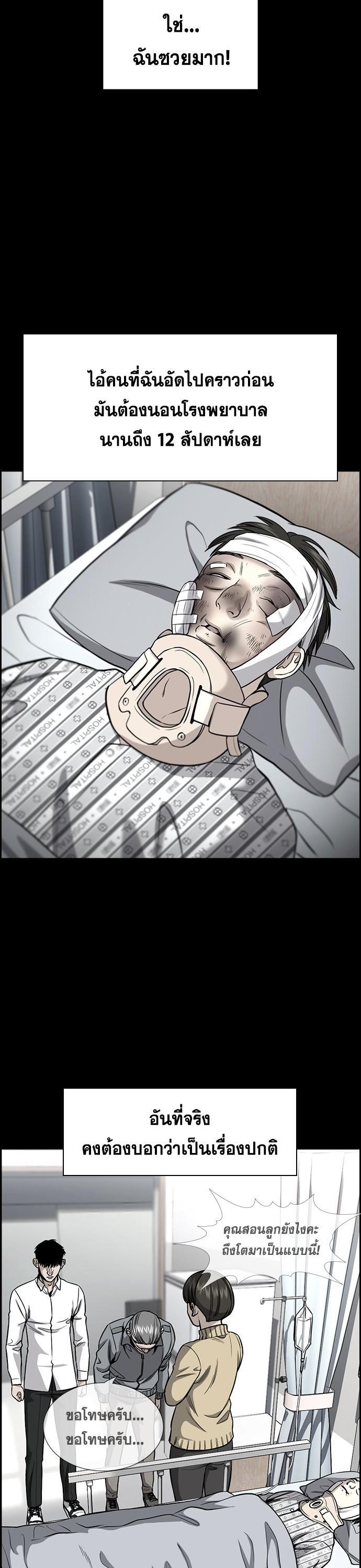 Manga-lc-com อ่านมังงะ อ่านการ์ตูน ออนไลน์ ฟรี True Education การศึกษาที่แท้ทรู ตอนที่ 1 2 3 4 5 6 7 8 9 10 11 12 13 14 ฟรี ไม่มีโฆษณา Manga-lc - อ่าน มังงะ อ่าน การ์ตูน ออนไลน์ อ่านมังงะ ฟรี