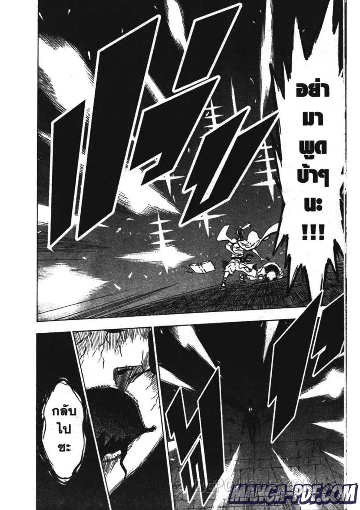 Manga-lc-com อ่านมังงะ อ่านการ์ตูน ออนไลน์ ฟรี Black Clover ตอนที่ 1 2 3 4 5 6 7 8 9 10 11 12 13 14 ฟรี ไม่มีโฆษณา Manga-lc - อ่าน มังงะ อ่าน การ์ตูน ออนไลน์ อ่านมังงะ ฟรี