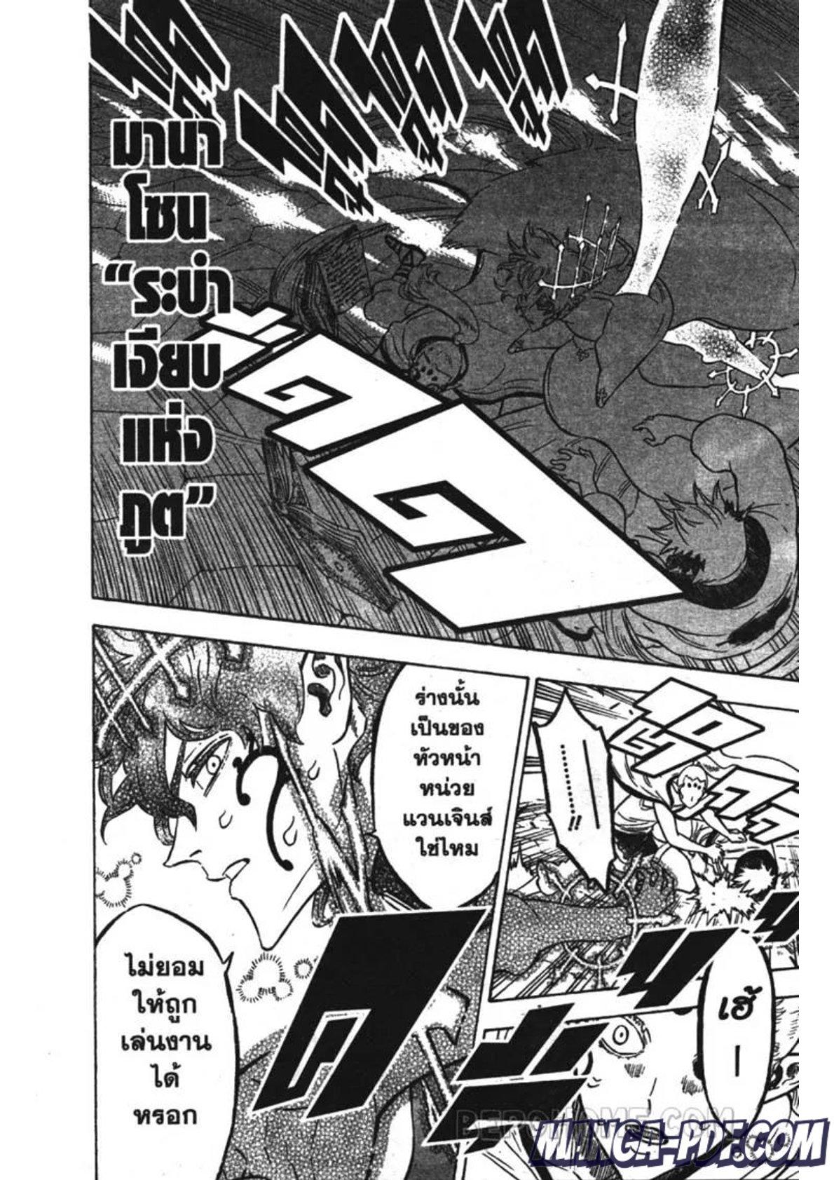 Manga-lc-com อ่านมังงะ อ่านการ์ตูน ออนไลน์ ฟรี Black Clover ตอนที่ 1 2 3 4 5 6 7 8 9 10 11 12 13 14 ฟรี ไม่มีโฆษณา Manga-lc - อ่าน มังงะ อ่าน การ์ตูน ออนไลน์ อ่านมังงะ ฟรี