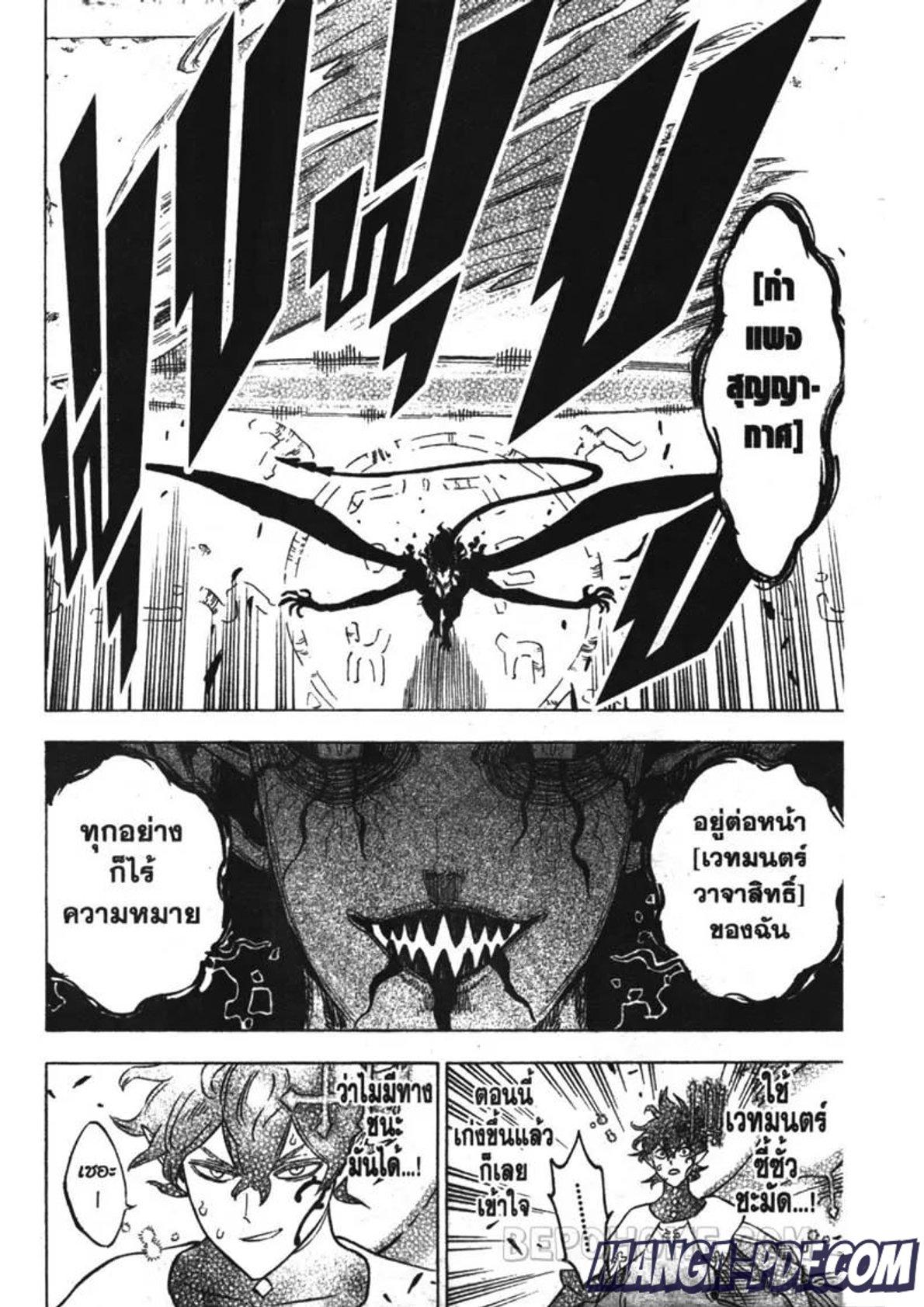 Manga-lc-com อ่านมังงะ อ่านการ์ตูน ออนไลน์ ฟรี Black Clover ตอนที่ 1 2 3 4 5 6 7 8 9 10 11 12 13 14 ฟรี ไม่มีโฆษณา Manga-lc - อ่าน มังงะ อ่าน การ์ตูน ออนไลน์ อ่านมังงะ ฟรี