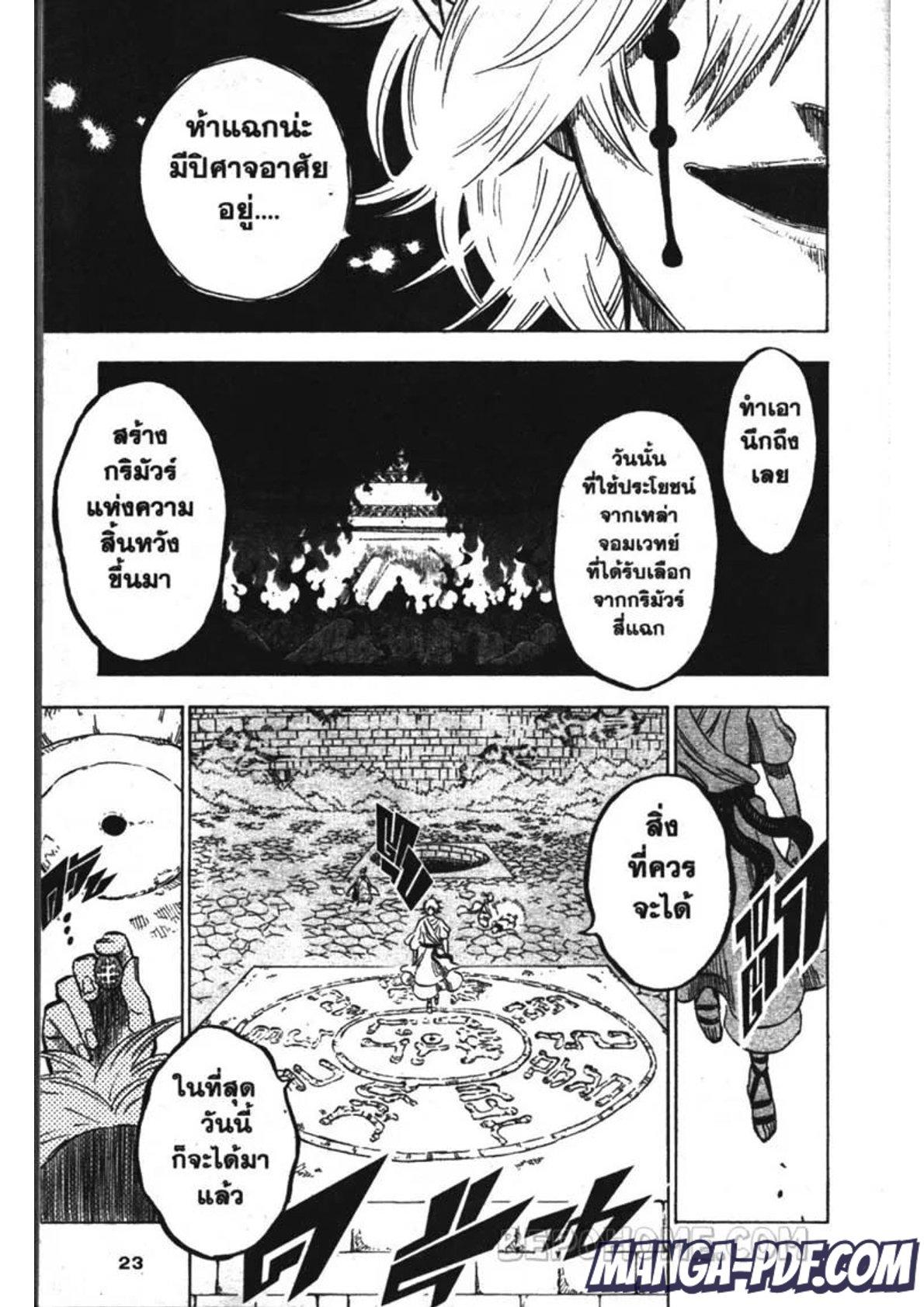 Manga-lc-com อ่านมังงะ อ่านการ์ตูน ออนไลน์ ฟรี Black Clover ตอนที่ 1 2 3 4 5 6 7 8 9 10 11 12 13 14 ฟรี ไม่มีโฆษณา Manga-lc - อ่าน มังงะ อ่าน การ์ตูน ออนไลน์ อ่านมังงะ ฟรี