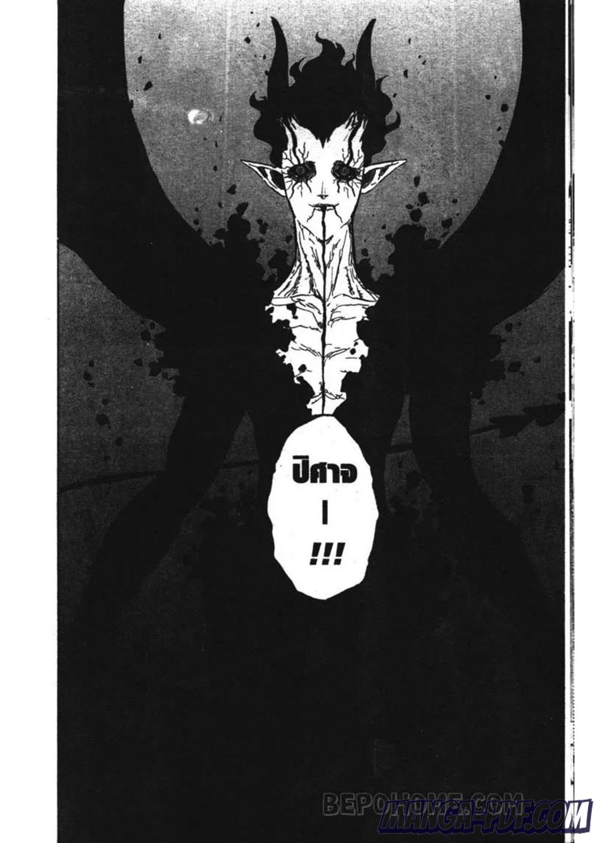 Manga-lc-com อ่านมังงะ อ่านการ์ตูน ออนไลน์ ฟรี Black Clover ตอนที่ 1 2 3 4 5 6 7 8 9 10 11 12 13 14 ฟรี ไม่มีโฆษณา Manga-lc - อ่าน มังงะ อ่าน การ์ตูน ออนไลน์ อ่านมังงะ ฟรี