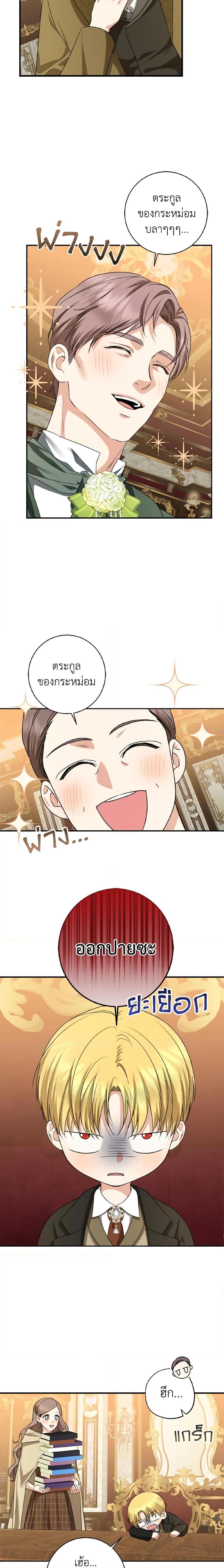 Manga-lc-com อ่านมังงะ อ่านการ์ตูน ออนไลน์ ฟรี Our Tyrant Became Young ตอนที่ 1 2 3 4 5 6 7 8 9 10 11 12 13 14 ฟรี ไม่มีโฆษณา Manga-lc - อ่าน มังงะ อ่าน การ์ตูน ออนไลน์ อ่านมังงะ ฟรี