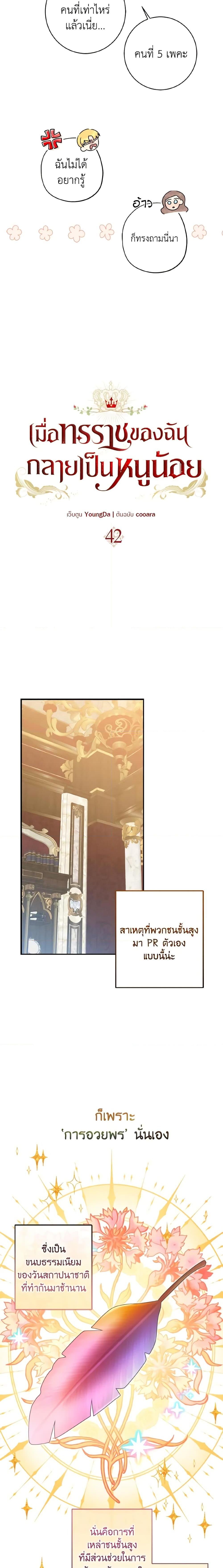 Manga-lc-com อ่านมังงะ อ่านการ์ตูน ออนไลน์ ฟรี Our Tyrant Became Young ตอนที่ 1 2 3 4 5 6 7 8 9 10 11 12 13 14 ฟรี ไม่มีโฆษณา Manga-lc - อ่าน มังงะ อ่าน การ์ตูน ออนไลน์ อ่านมังงะ ฟรี