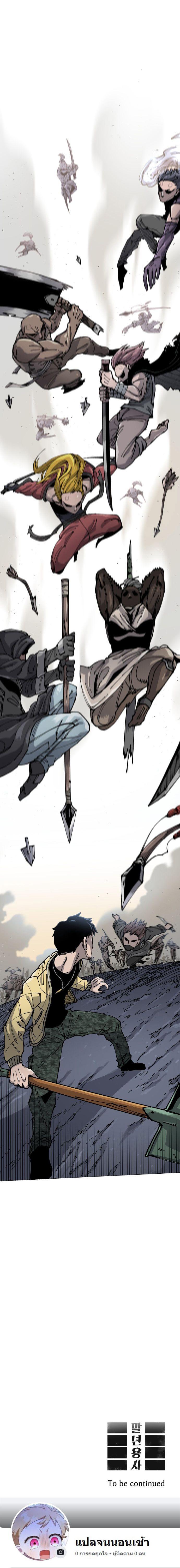 Manga-lc-com อ่านมังงะ อ่านการ์ตูน ออนไลน์ ฟรี Reincarnation Of The Veteran Soldier ตอนที่ 1 2 3 4 5 6 7 8 9 10 11 12 13 14 ฟรี ไม่มีโฆษณา Manga-lc - อ่าน มังงะ อ่าน การ์ตูน ออนไลน์ อ่านมังงะ ฟรี