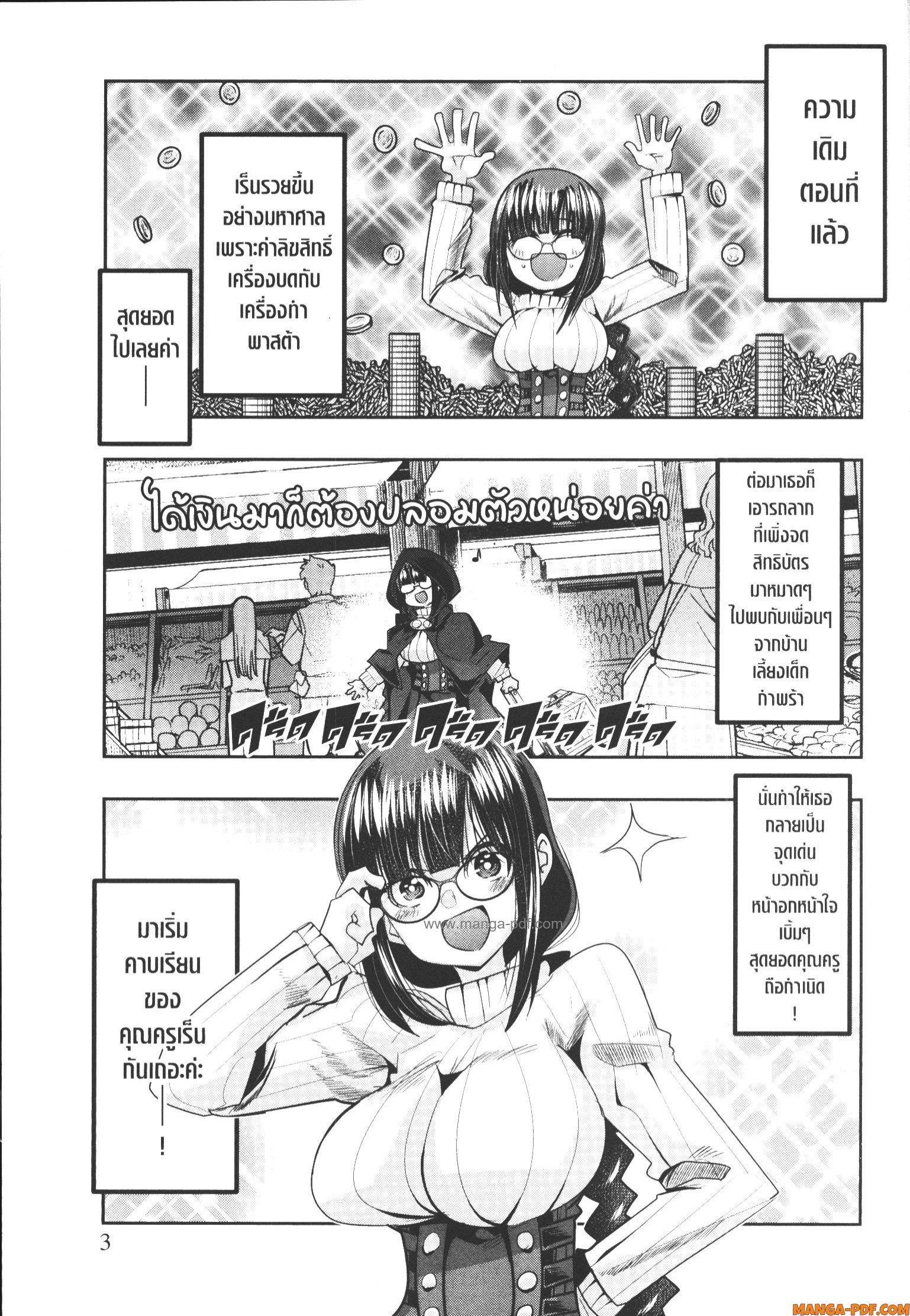 Manga-lc-com อ่านมังงะ อ่านการ์ตูน ออนไลน์ ฟรี Yoku Wakaranai Keredo Isekai ni Tensei Shiteita You Desu ตอนที่ 1 2 3 4 5 6 7 8 9 10 11 12 13 14 ฟรี ไม่มีโฆษณา Manga-lc - อ่าน มังงะ อ่าน การ์ตูน ออนไลน์ อ่านมังงะ ฟรี