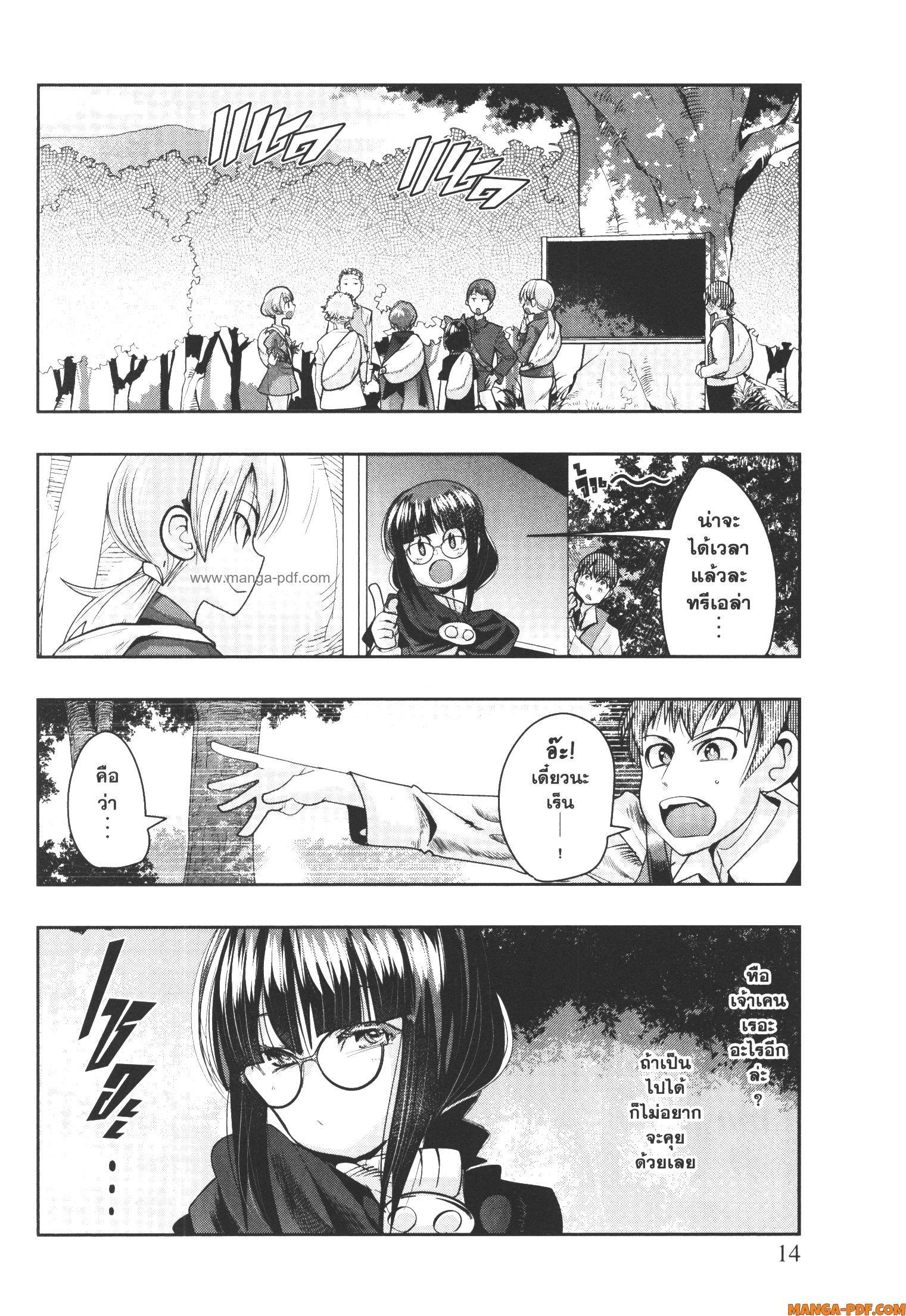 Manga-lc-com อ่านมังงะ อ่านการ์ตูน ออนไลน์ ฟรี Yoku Wakaranai Keredo Isekai ni Tensei Shiteita You Desu ตอนที่ 1 2 3 4 5 6 7 8 9 10 11 12 13 14 ฟรี ไม่มีโฆษณา Manga-lc - อ่าน มังงะ อ่าน การ์ตูน ออนไลน์ อ่านมังงะ ฟรี