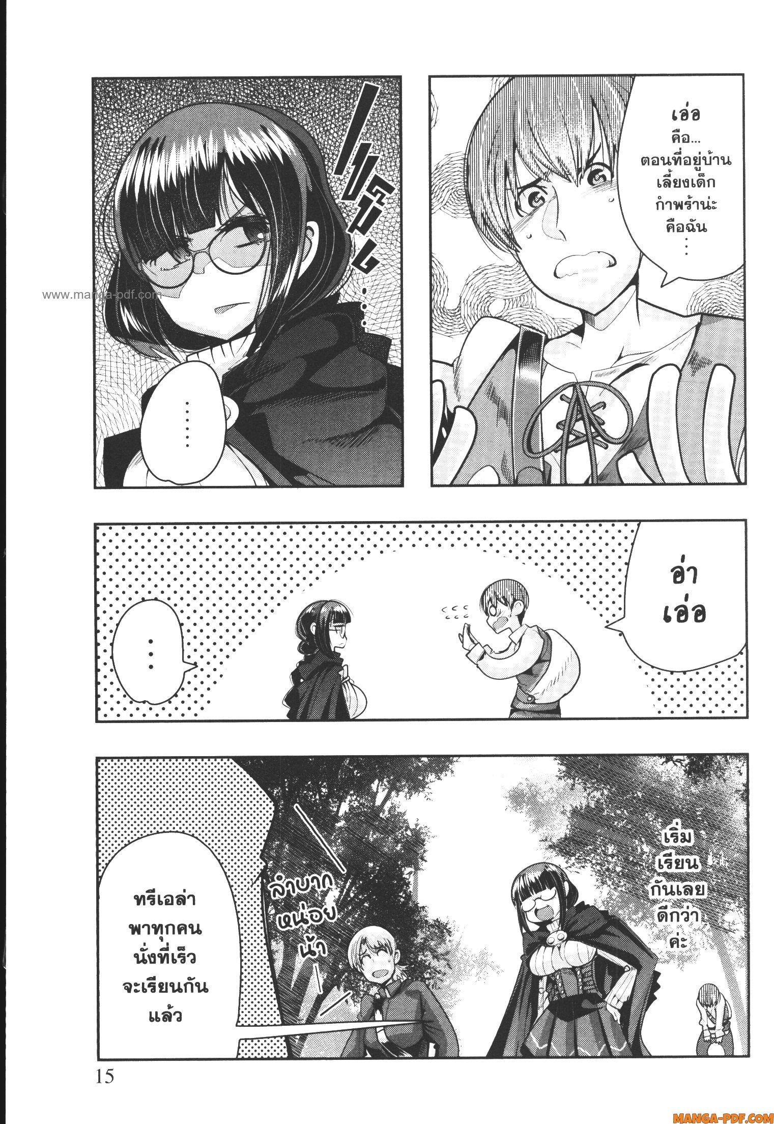 Manga-lc-com อ่านมังงะ อ่านการ์ตูน ออนไลน์ ฟรี Yoku Wakaranai Keredo Isekai ni Tensei Shiteita You Desu ตอนที่ 1 2 3 4 5 6 7 8 9 10 11 12 13 14 ฟรี ไม่มีโฆษณา Manga-lc - อ่าน มังงะ อ่าน การ์ตูน ออนไลน์ อ่านมังงะ ฟรี