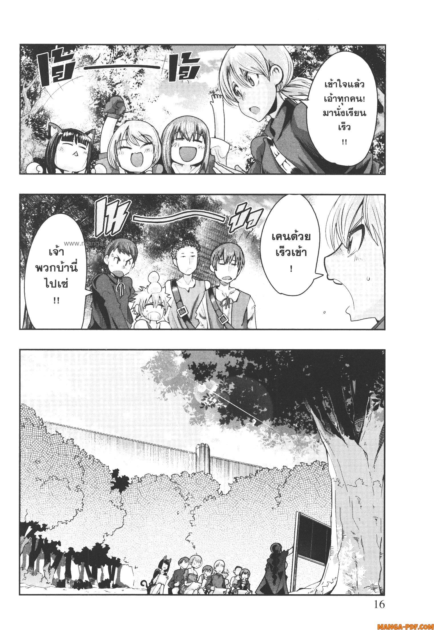 Manga-lc-com อ่านมังงะ อ่านการ์ตูน ออนไลน์ ฟรี Yoku Wakaranai Keredo Isekai ni Tensei Shiteita You Desu ตอนที่ 1 2 3 4 5 6 7 8 9 10 11 12 13 14 ฟรี ไม่มีโฆษณา Manga-lc - อ่าน มังงะ อ่าน การ์ตูน ออนไลน์ อ่านมังงะ ฟรี