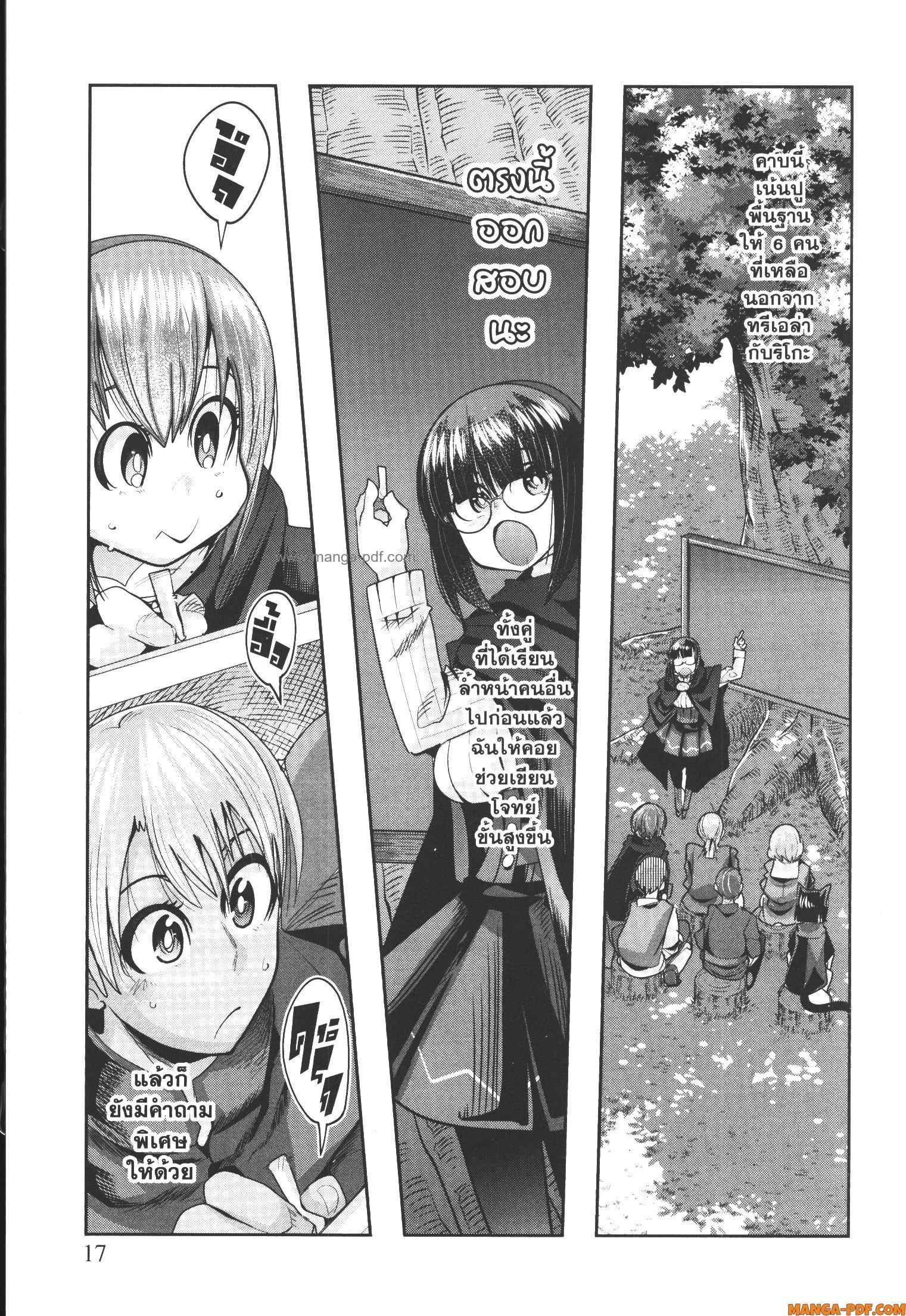 Manga-lc-com อ่านมังงะ อ่านการ์ตูน ออนไลน์ ฟรี Yoku Wakaranai Keredo Isekai ni Tensei Shiteita You Desu ตอนที่ 1 2 3 4 5 6 7 8 9 10 11 12 13 14 ฟรี ไม่มีโฆษณา Manga-lc - อ่าน มังงะ อ่าน การ์ตูน ออนไลน์ อ่านมังงะ ฟรี