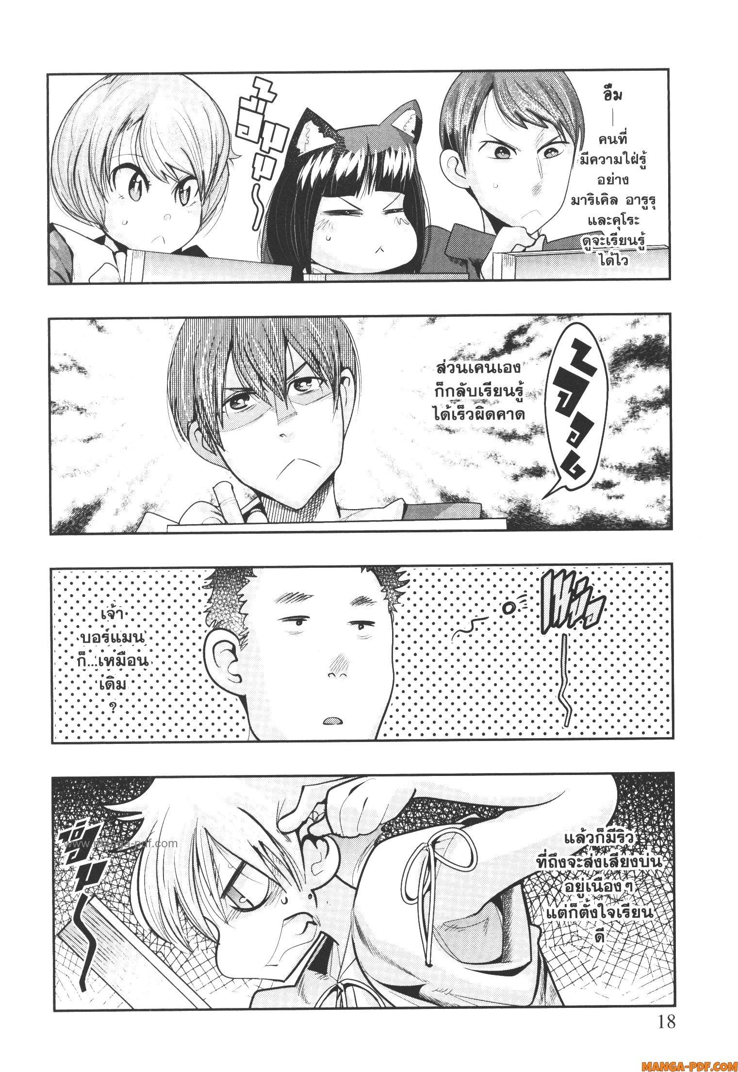 Manga-lc-com อ่านมังงะ อ่านการ์ตูน ออนไลน์ ฟรี Yoku Wakaranai Keredo Isekai ni Tensei Shiteita You Desu ตอนที่ 1 2 3 4 5 6 7 8 9 10 11 12 13 14 ฟรี ไม่มีโฆษณา Manga-lc - อ่าน มังงะ อ่าน การ์ตูน ออนไลน์ อ่านมังงะ ฟรี